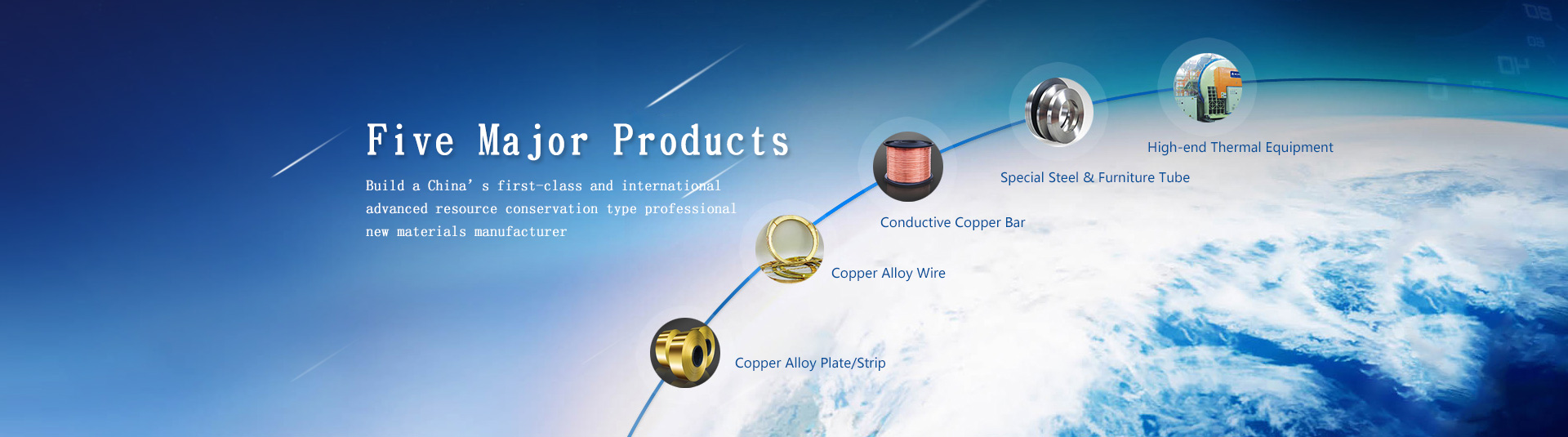 Truchum Advanced Materials & Technology